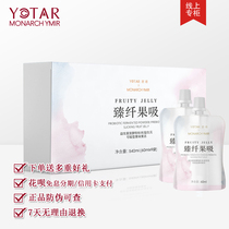 (Upgraded version) Yuta Zhen fruit sucking yotar milk tablets jelly pudding probiotics a box of 9 bags
