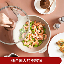 Maifan Stone non-stick wok wok uncoated flat frying pan Induction cooker Coal-fired gas stove designed for household cooking pots and pans