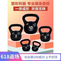Dumbbell one-piece hip exercise equipment High-end exercise equipment at home Net Red fitness home single kettlebell