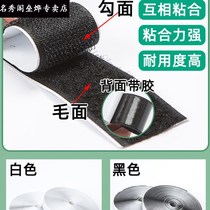 High viscosity Velcro tape back adhesive strong double-sided adhesive tape for car foot pad car console female buckle patch