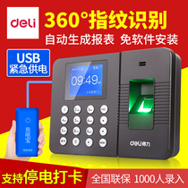 Deli attendance machine fingerprint attendance machine punch card machine sign-in machine fingerprint machine free installation software 3960