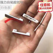 Strong self-adhesive number plate buckle pin badge self-adhesive pin Acrylic card buckle pin label nameplate paper clip