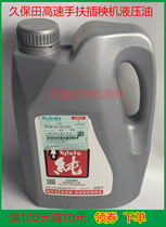 Long Pautian Rice Transplanter Accessories high speed hand transplanter hydraulic oil gear oil