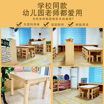 Kindergarten solid wood table and chairs suit Monzi teaching children class table and chairs for home writing desk early to teach baby stools