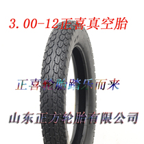 New Zhengxi Tire 3 00-12 300-12 Vacuum Tire Electric Tricycle External Tire
