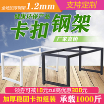 Wrought iron table leg bracket marble table stand metal table leg desk large board table rack table leg custom frame