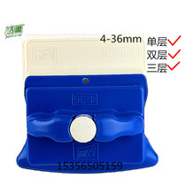 Jie Meng double-sided glass wiper adjustable magnetic double-layer thickening three-layer hollow window wiper strong magnetic household artifact scraping