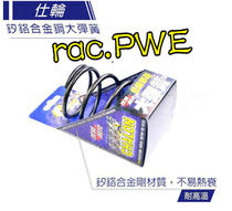 Taiwan CL Shi wheel XMAX300 modified clutch large spring lifting 20% XMAX large spring pull number