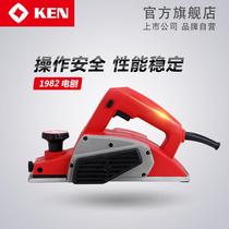 KEN Ruiqi electric planer portable woodworking planer Household electric planer small wood planer 1982 power tools
