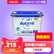 German altar whitening Gold Double milk oligosaccharide HMO infant formula pre 0-6 months 800g