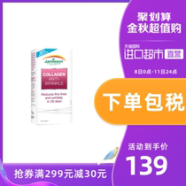 28 days anti-wrinkle, Jianshengsheng hydrolyzed bovine collagen tablets non-oral solution 60 tablets, firming, moisturizing and elastic muscle