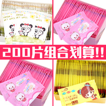 Mini piece wet wipes small bag portable 200 pieces 4 boxes with hand mouth special cleaning wet tissue independent packaging