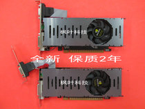 GT740 graphics card 4G D5 high frequency graphics card 384 pipeline new independent half-height size chassis graphics card