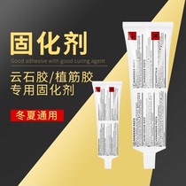 Marble glue stone glue stone glue plant glue quartz stone glue curing agent Winter and Summer general type quick drying