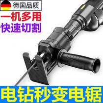 German hand-held horse knife saw conversion head electric drill electric drill electric saw reciprocating saw household small hand-held woodworking saw Universal