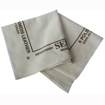Watch tool rag dust-free cleaning cloth 1208-B watch cloth 35 * 35CM wipe case watch chain cloth