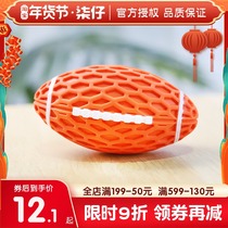 Rugby Dog Toys Rubber Ball Puppies Dampness artifact Toy Ball Resistant Grinding Pet Ball Labrador