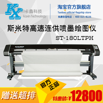 Smit Lian Inkjet Plotter ST-180LTPH Apparel cad Plotter Paper Sample Printer