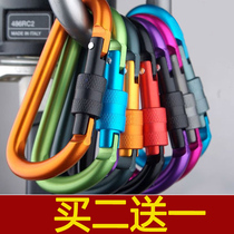 Mountaineering buckle adhesive hook quick hanging outdoor multifunctional D-type aluminum alloy keychain backpack water bottle hanging male safety buckle