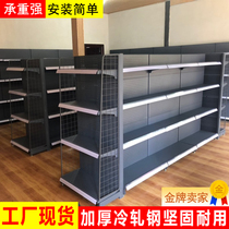Supermarket shelf display rack store snacks bulk container pharmacy convenience store single-sided double-sided shelf Nakajima shelf