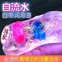 Aircraft Cup Men's Fully Automatic Masturbator Double Cave Heating Male Apparatus Sex Female Model Products Adult Products