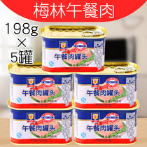 Meilin lunch, canned meat, breakfast sandwich, canned pork, ham, canned Korean army hotpot, ingredients, instant noodles partner