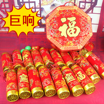 Electronic firecrackers with super-sound Spring Festival pure electricity-free plug-in wedding cannon whip explosion home firecrackers