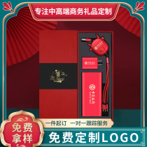 Power Bank custom LOGO business activities practical gift company set gift box engraved printing pattern mobile power supply