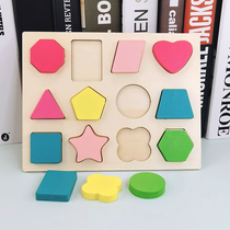 Wooden Shape Hand Grip Plate Baby Nursery School Early Teach Children Geometric Graphic Insert Early Education Toys 3-4-6 years old