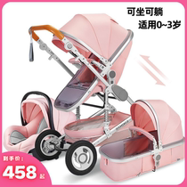 Baby stroller can sit can lie down light folding baby cart high landscape stroller large and wide shock absorber