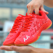 Volleyball shoes playing volleyball sports shoes mens and womens air row competition training shoes breathable wear-resistant beef tendon handball shoes