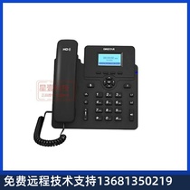 Tripod ICT C61IP phone sip phone speaker phone handle phone handle phone handle