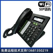 Flying flying sound wireless IP phone IP622W VOIP network telephone wireless SIP phone wifi talk