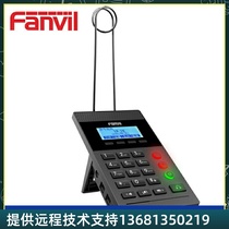 Call center telephone) outside Call System telephone azimuth X2PPOE power supply without power supply X2P (new color