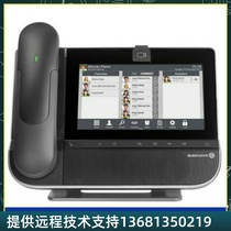 Alcatel-Lucent Alcatel-Lucent 8088 Smart Desktop IP Phone