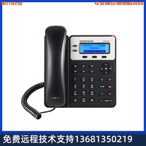 GXP1620 1625 Trend network telephone VOIP phone SIP phone ip phone ippbx internet phone