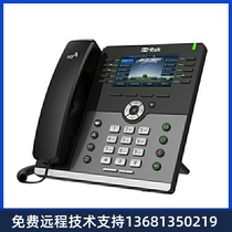 Yilian SIP phone T19PE2 T21E2 T23G T40P T41S T42S T46 network ip phone