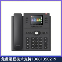 Price Recycling Huawei-7920IP Phone Network Telephone 2 8-inch Color Display Support POE Power Supply