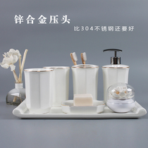 Bathroom five-piece ceramic bathroom wash set European toilet multi-piece set four-piece kit wash bottle