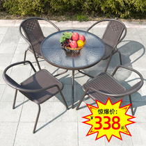 Outdoor table and chair patio combined with umbrella suit waterproof sunscreen open-air garden rattan chair Three sets of milk tea shop outside swing