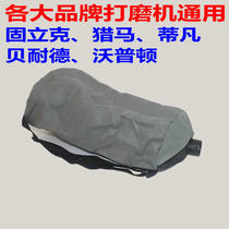 Wall putty grinding machine dust bag vacuum bag vacuum tube hunting Marty van Gulik Bened Walpton