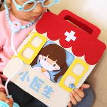 Childrens kindergarten homemade picture book book Montessori firefighter little doctor baby handmade material package