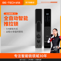 (Focus on Lock Industry for 29 Years) Bida Fully Automatic Fingerprint Password Electronic Lock Monitoring Security Door Intelligent Lock A5 9