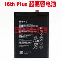 Applicable Meizu 16Plus mobile phone change battery cell 4100mah BA892 16th Plus