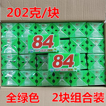 Laundry soap 84 green soap transparent soap 202g diaper soap household combination 48 boxes