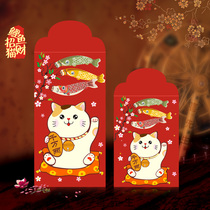 2021 Spring Festival New Year Lucky Cat Red Envelope Bag Personality Creative Year of the Ox Red Packet Universal Red Envelope Bag Lunar New Year money