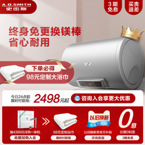 AO Smith water heater short and coarse style electric heat 60 liters free of magnesium rods for domestic washroom Small E060-B