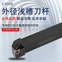 CNC tool holder KTGF2020M16 circlip slot tool holder in the circlip slot shaft vertically mounted circlip slot shaft