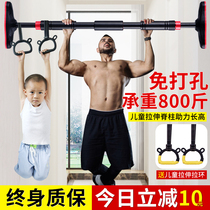 Three-use indoor horizontal bar home indoor childrens wall door pull-up fitness exercise equipment free of punching bars