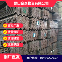Q235B angle steel black iron angle Steel National Standard angle steel non-standard angle iron unequal angle steel triangular iron punching angle iron